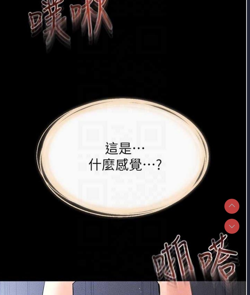 继母与继姐