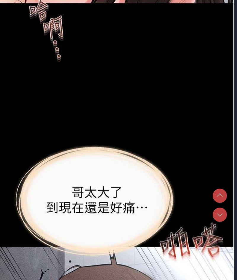 继母与继姐