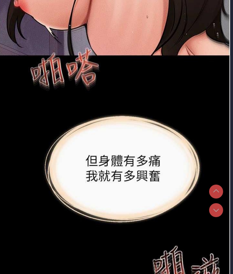 继母与继姐