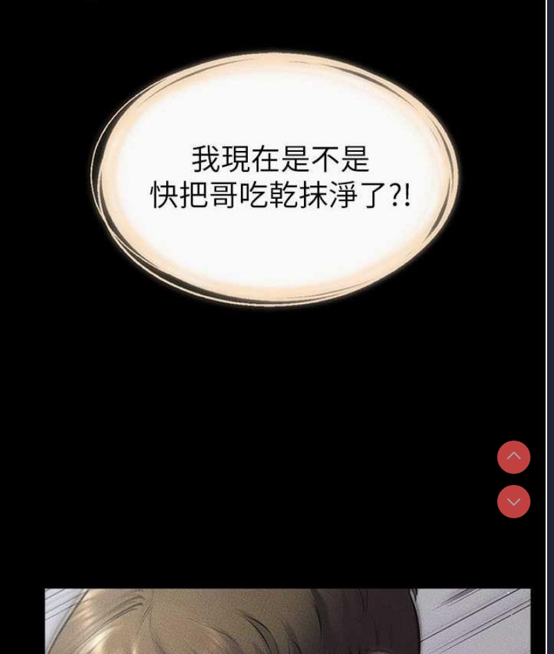 继母与继姐