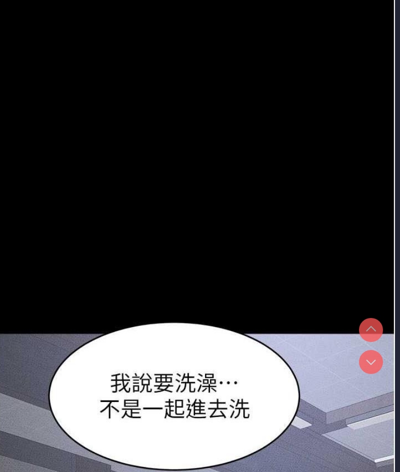 继母与继姐