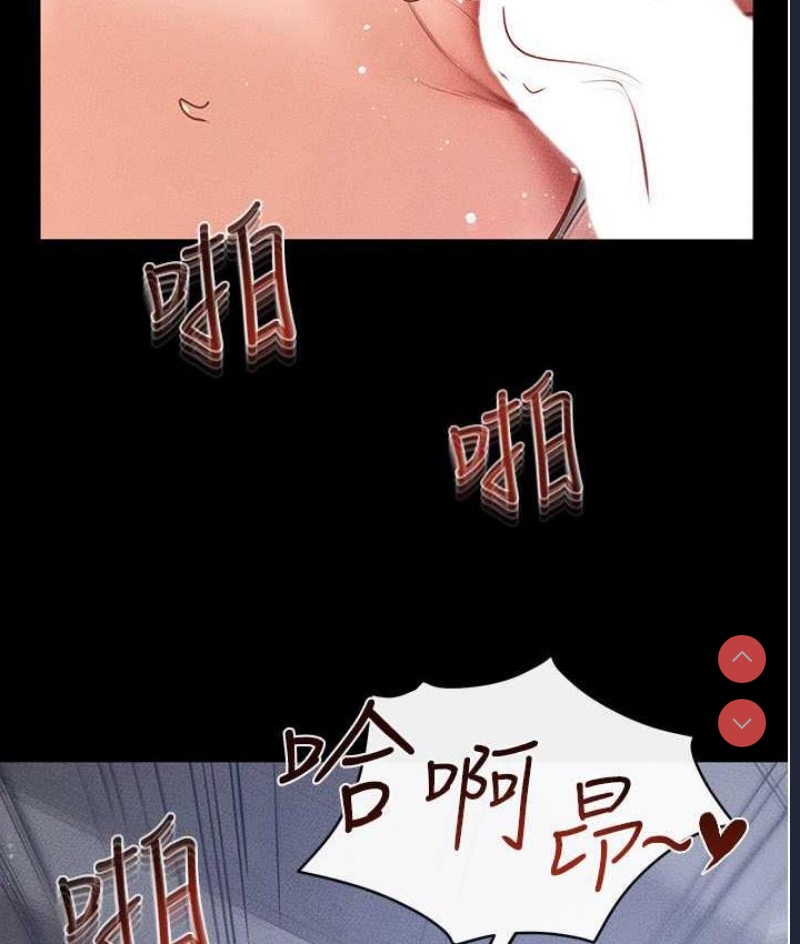 继母与继姐