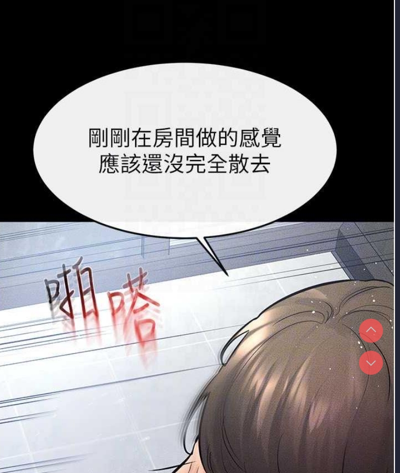 继母与继姐