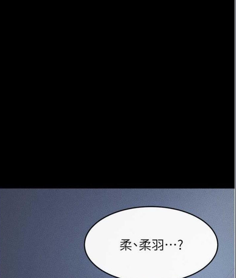 继母与继姐