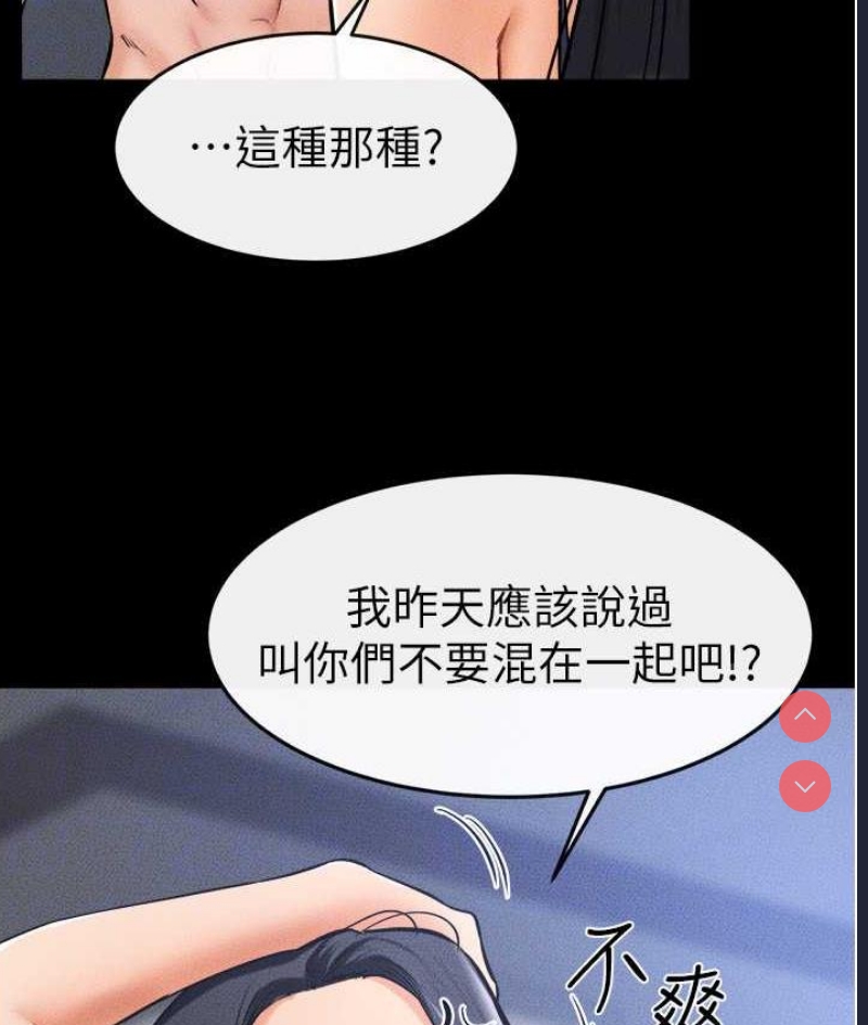 继母与继姐