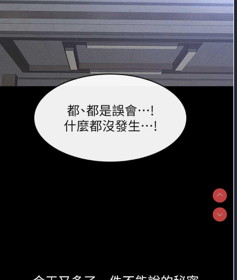 继母与继姐