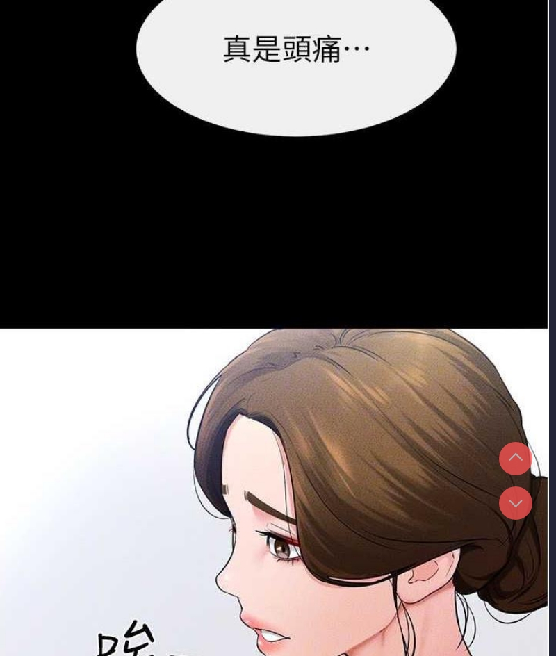 继母与继姐
