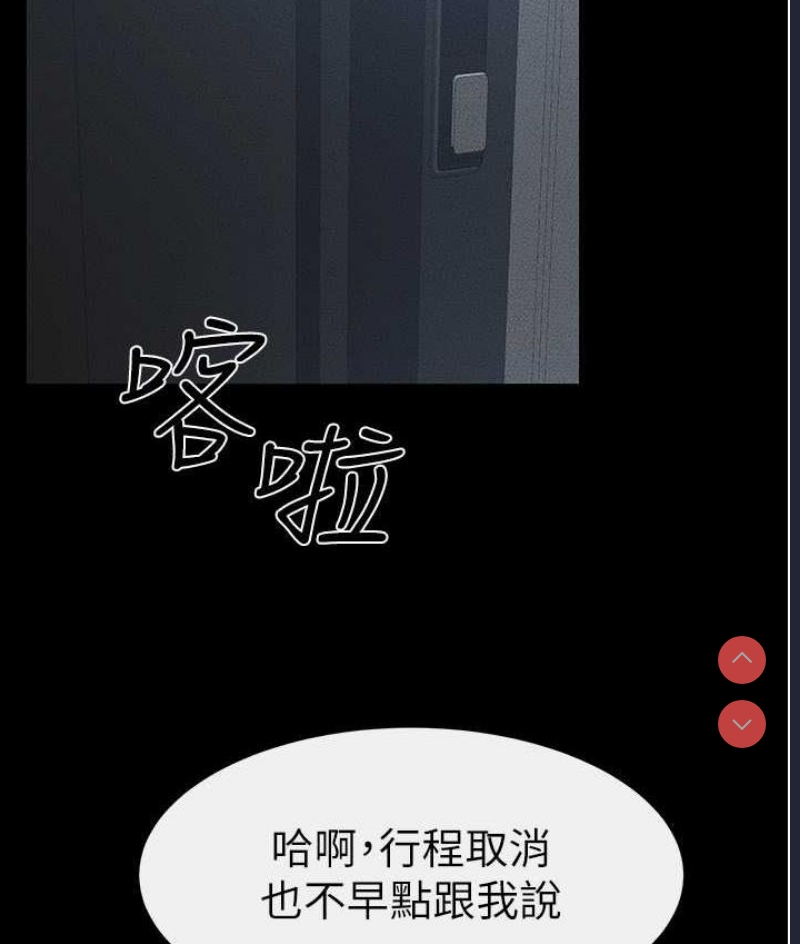 继母与继姐