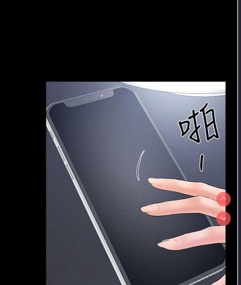 继母与继姐