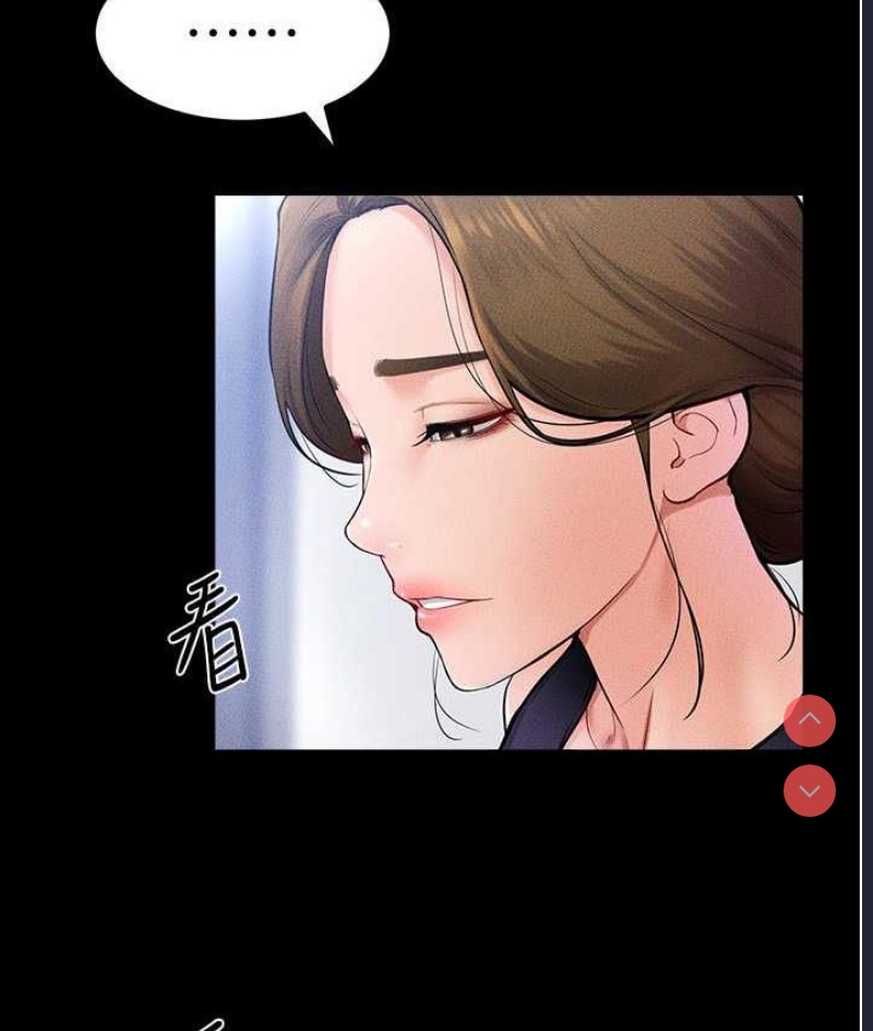 继母与继姐