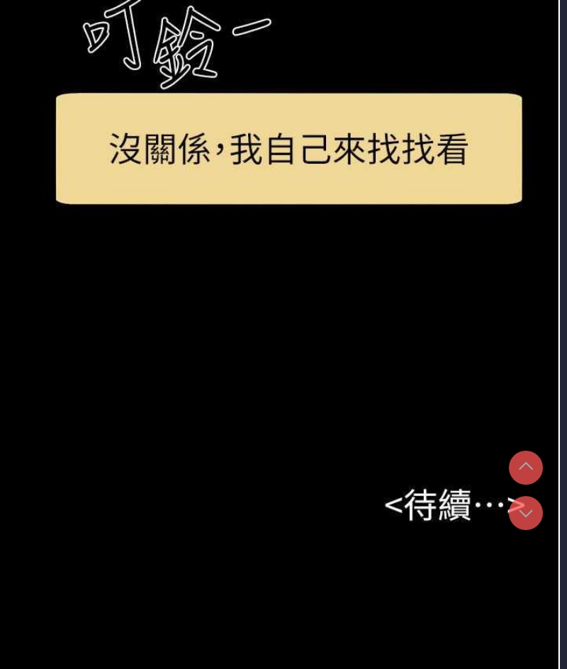 继母与继姐