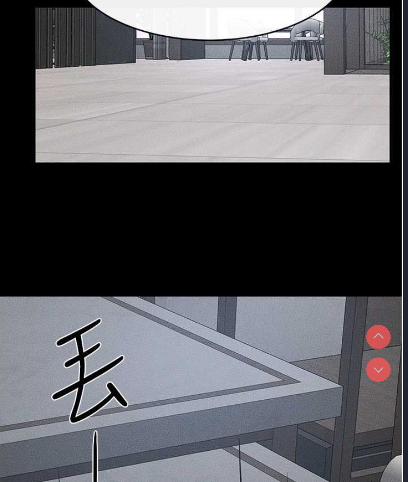 继母与继姐