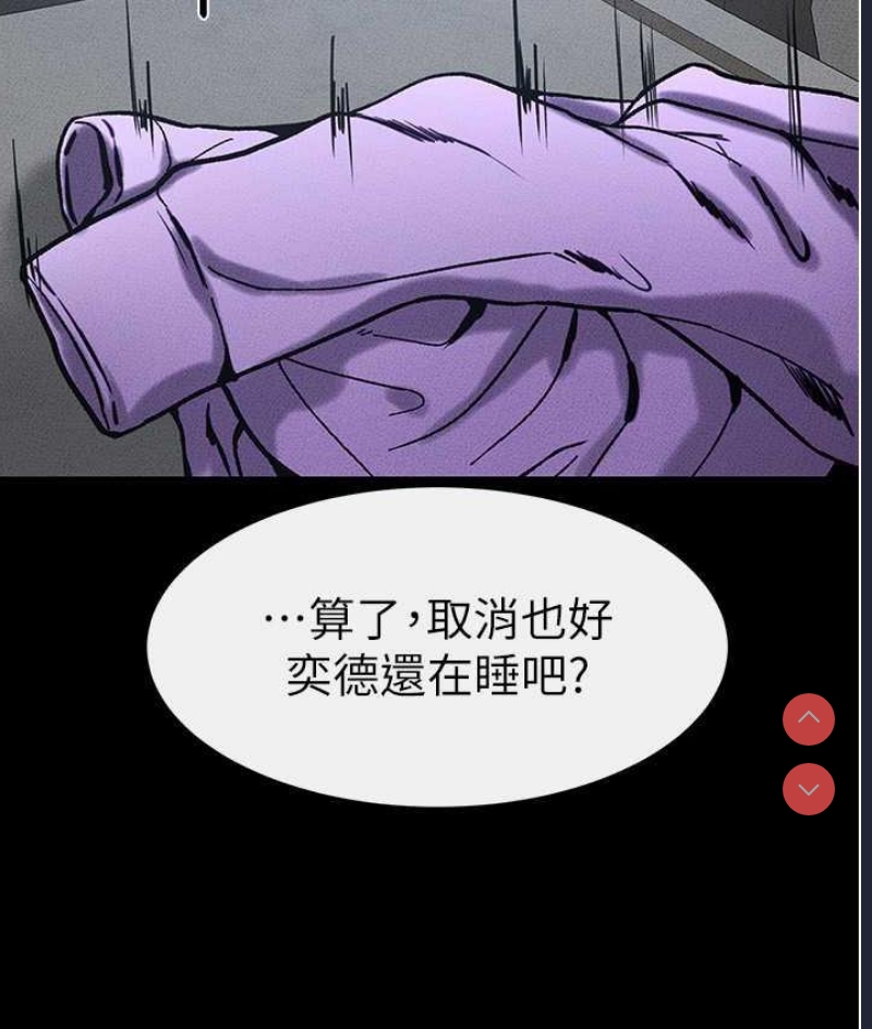 继母与继姐