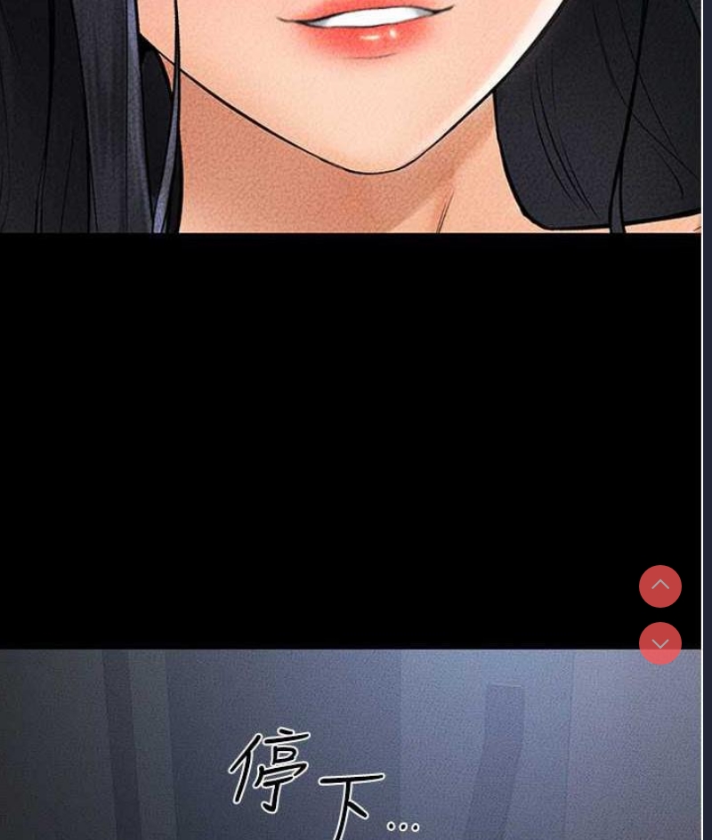 继母与继姐