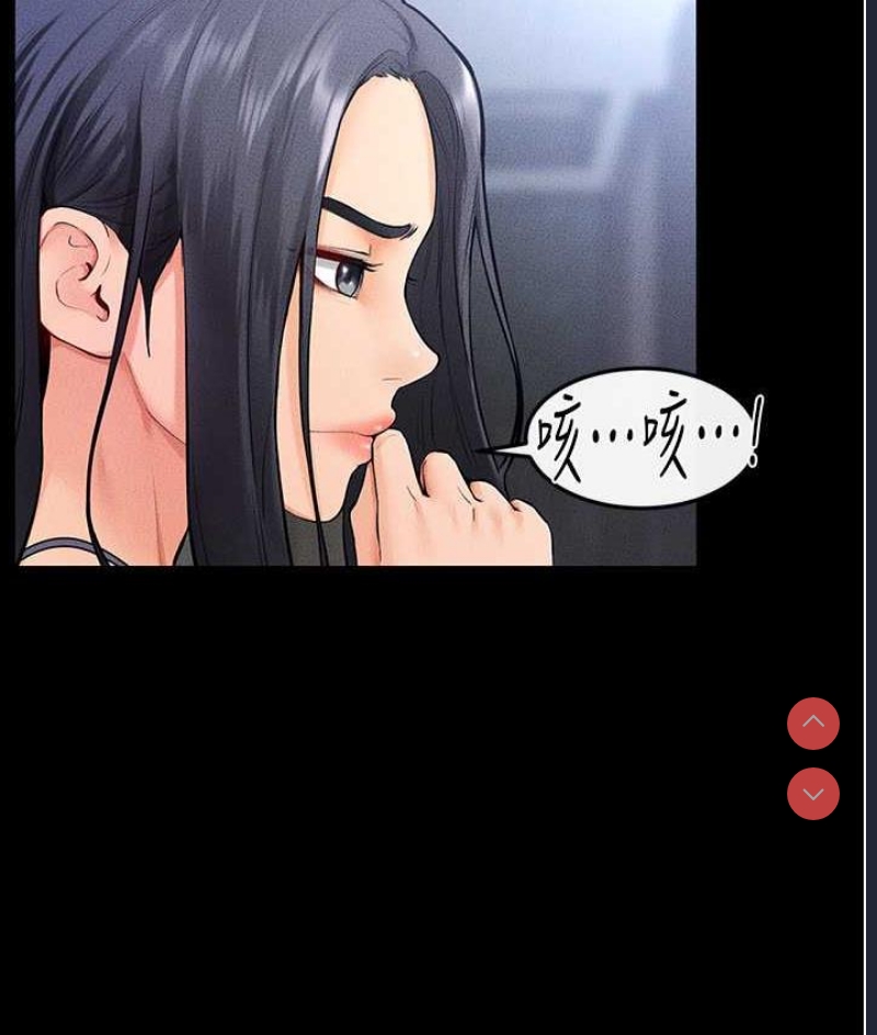 继母与继姐