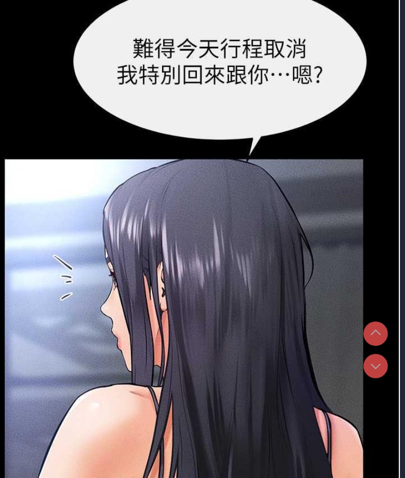 继母与继姐