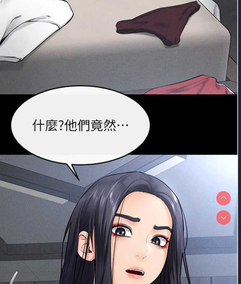 继母与继姐