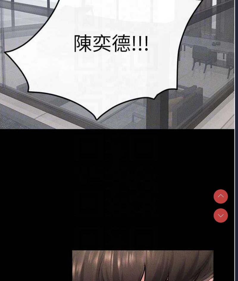 继母与继姐