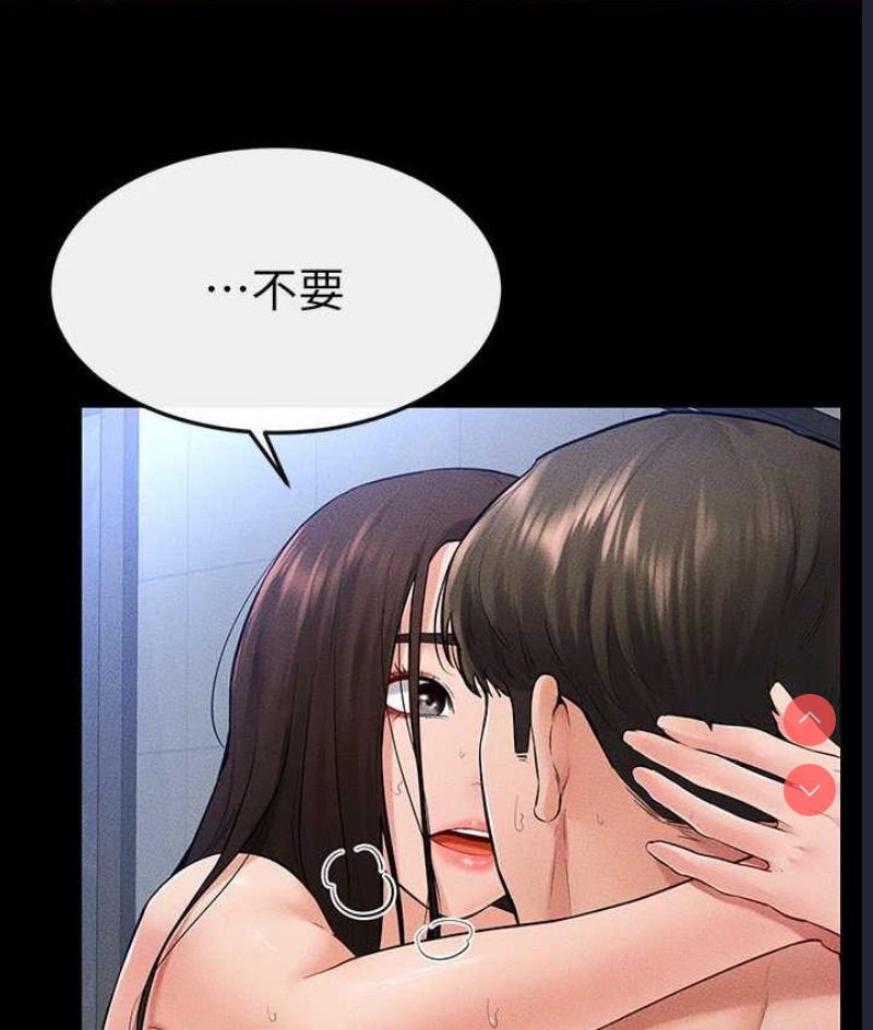 继母与继姐