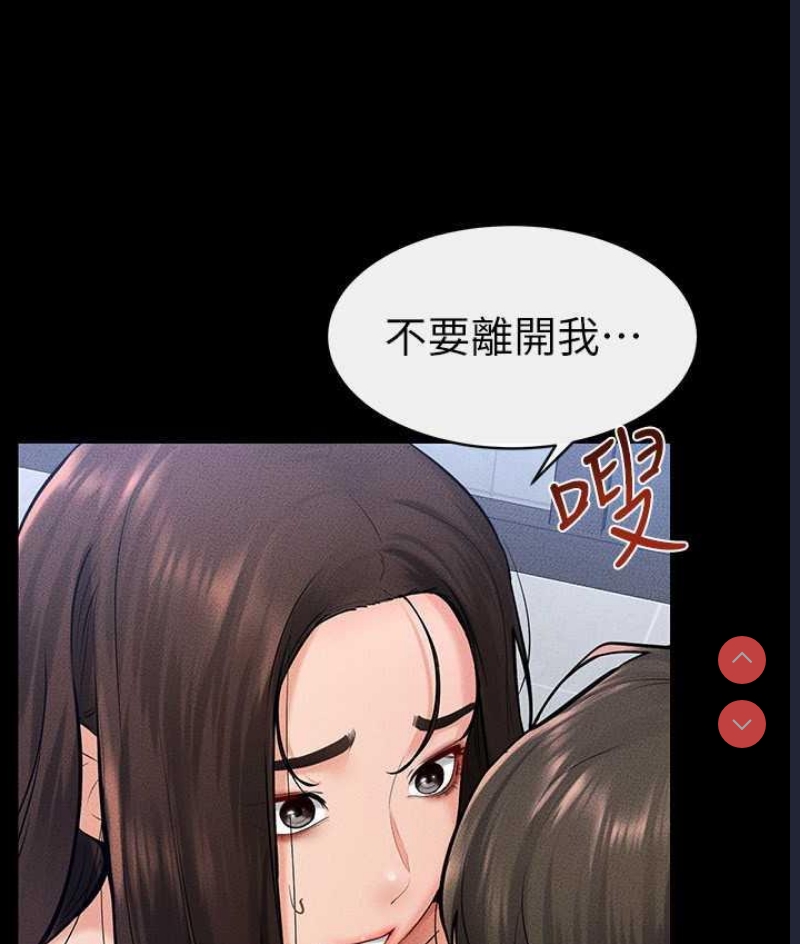 继母与继姐