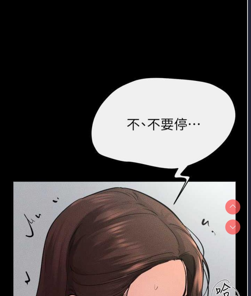 继母与继姐