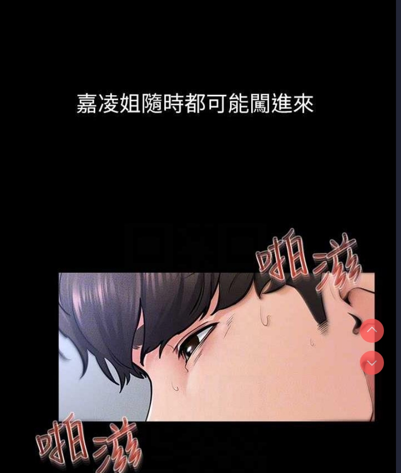 继母与继姐