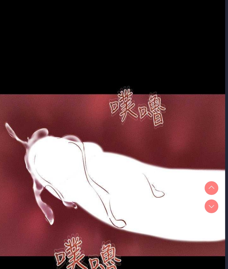 继母与继姐