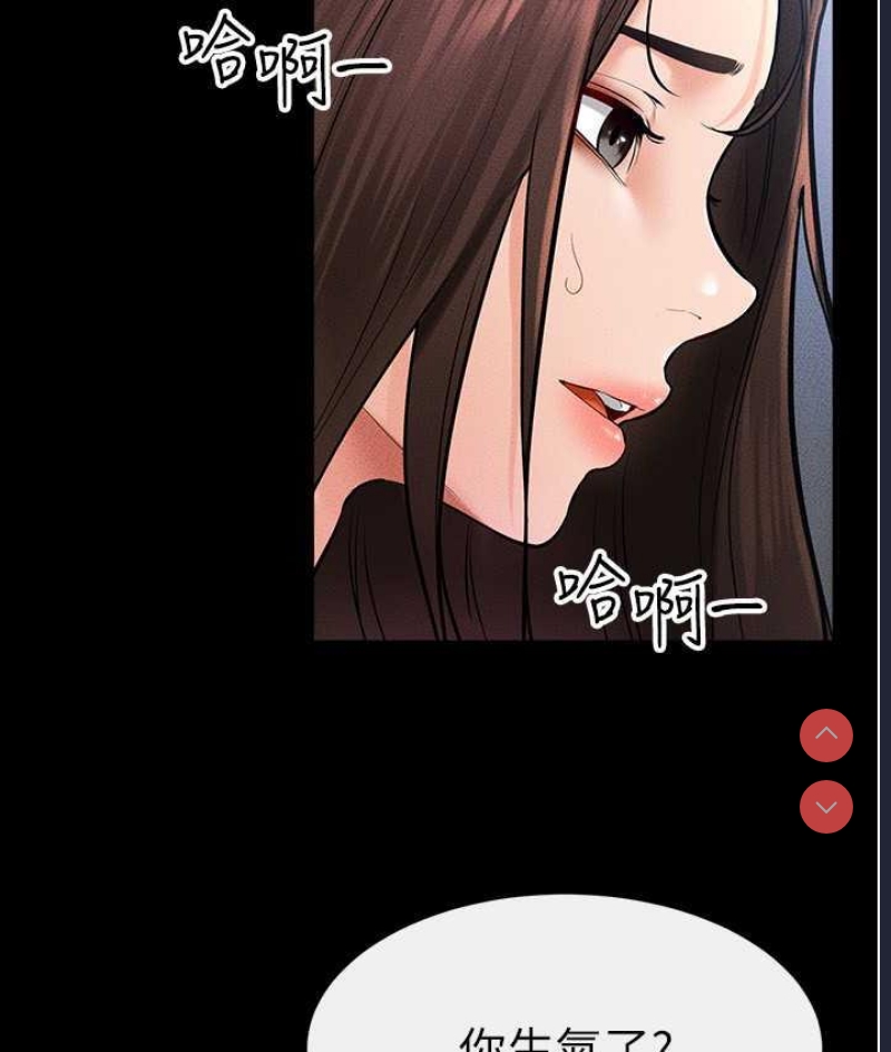 继母与继姐