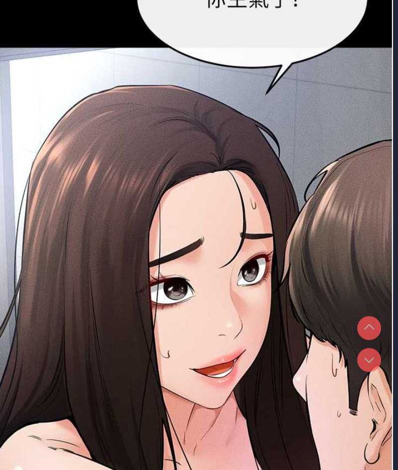 继母与继姐