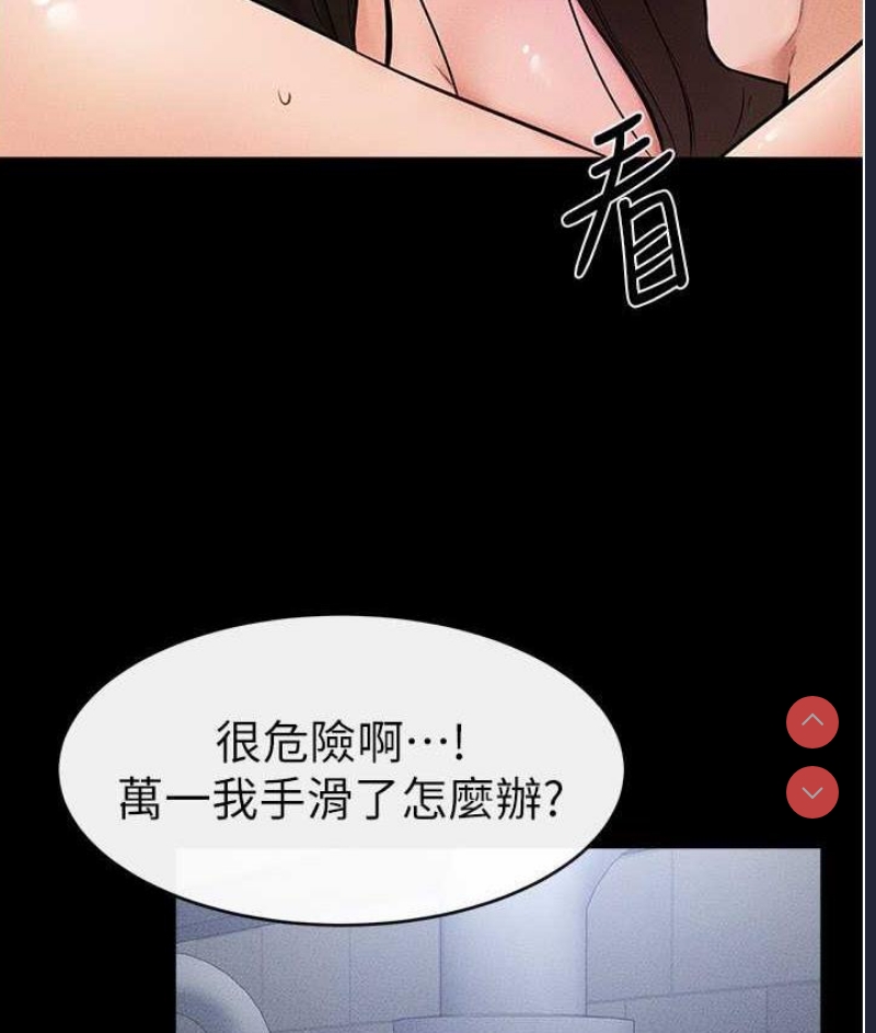 继母与继姐