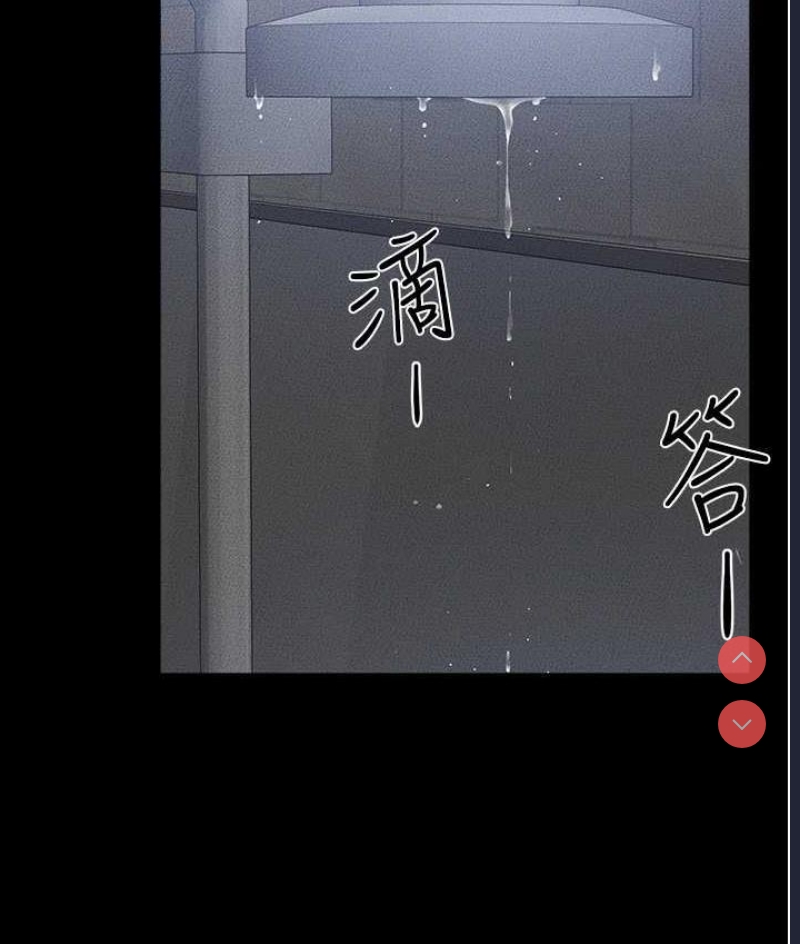 继母与继姐