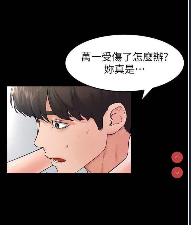 继母与继姐