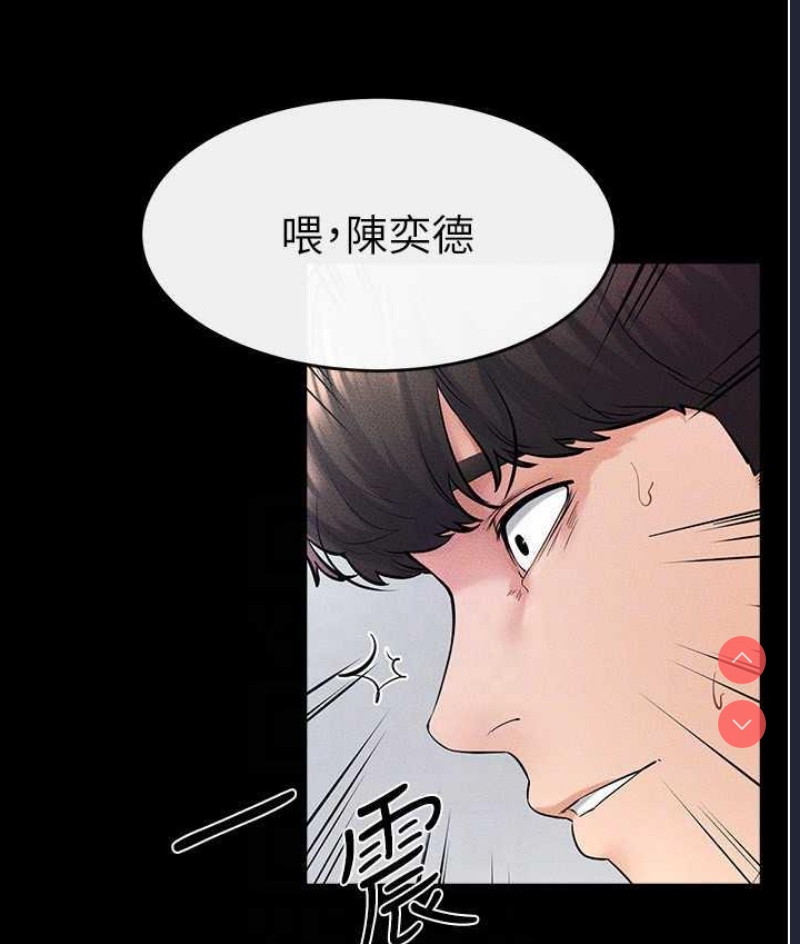继母与继姐