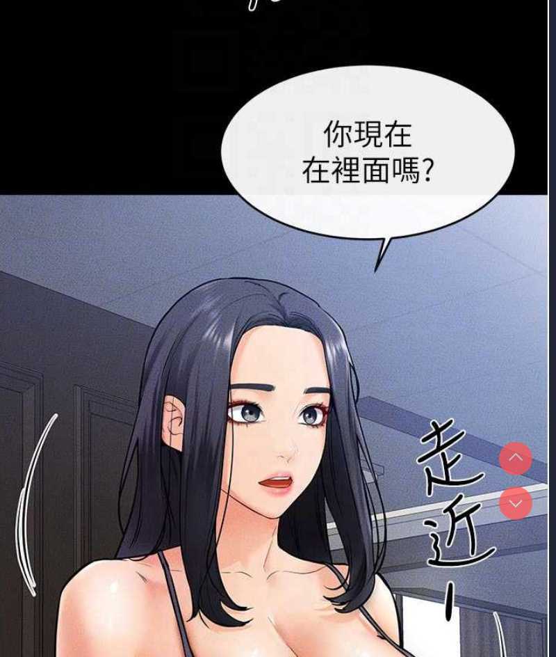 继母与继姐
