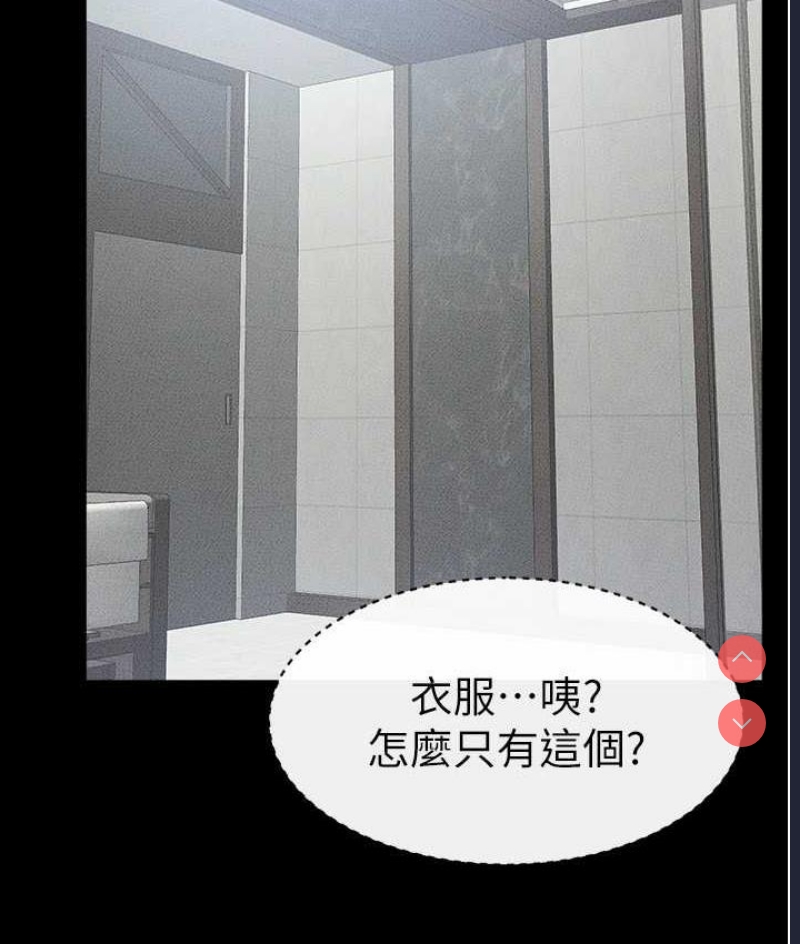 继母与继姐