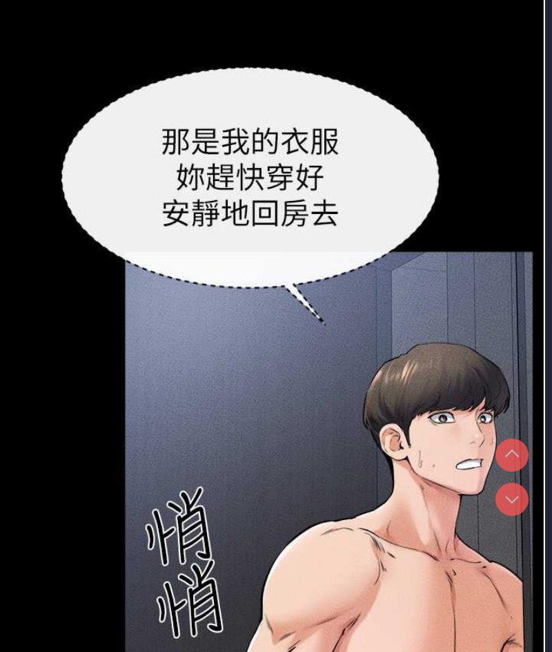 继母与继姐