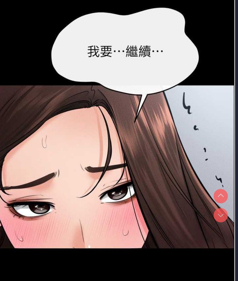 继母与继姐