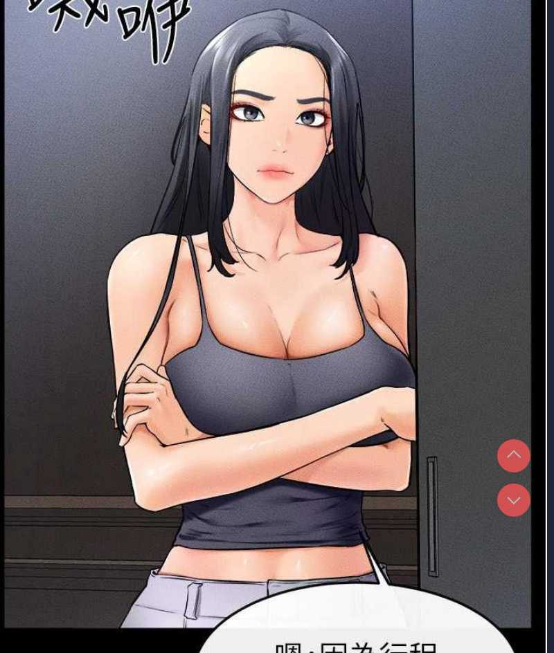 继母与继姐