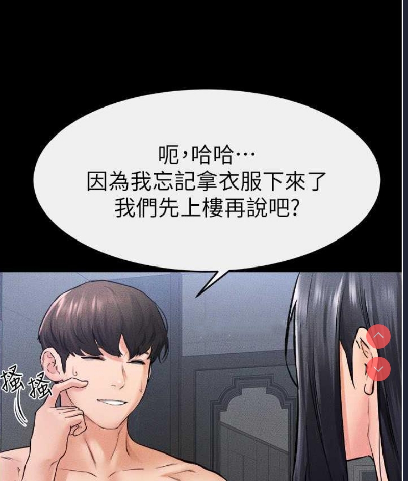 继母与继姐