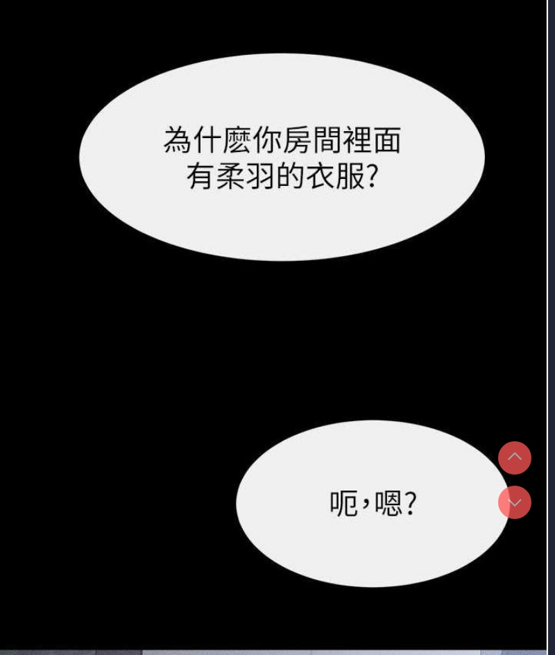 继母与继姐