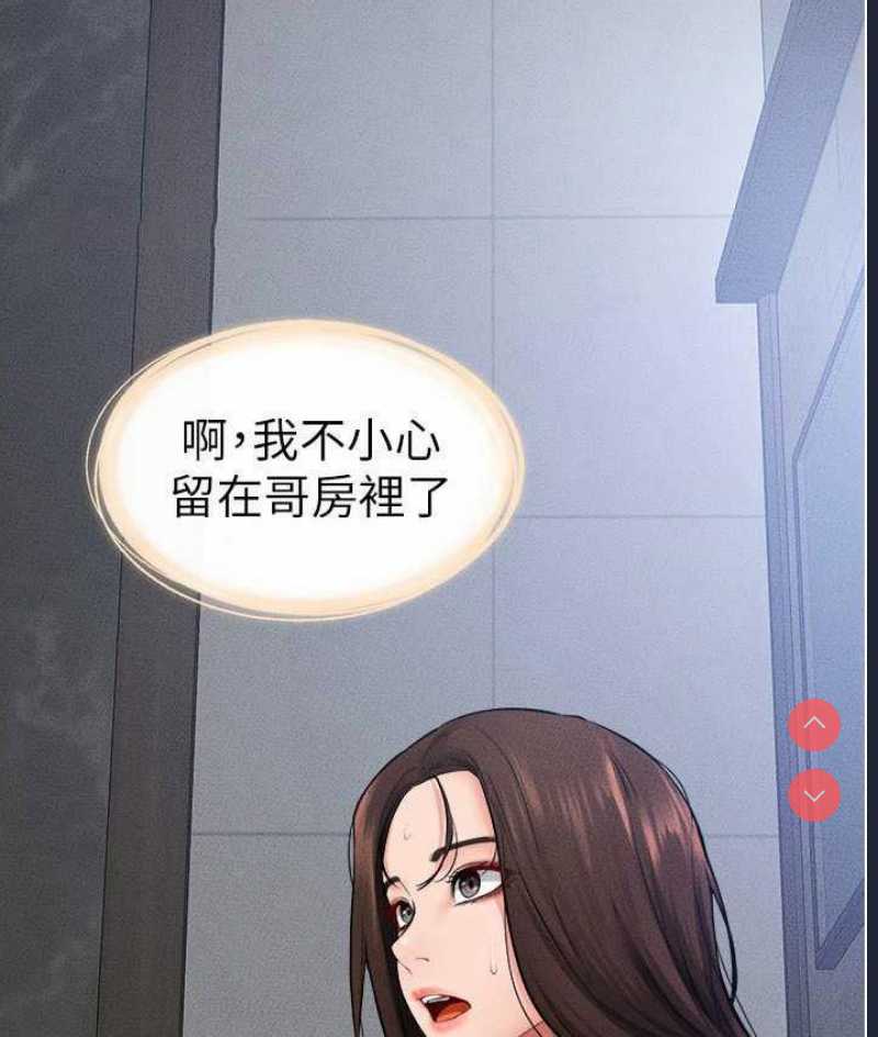 继母与继姐