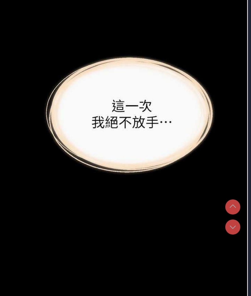 继母与继姐