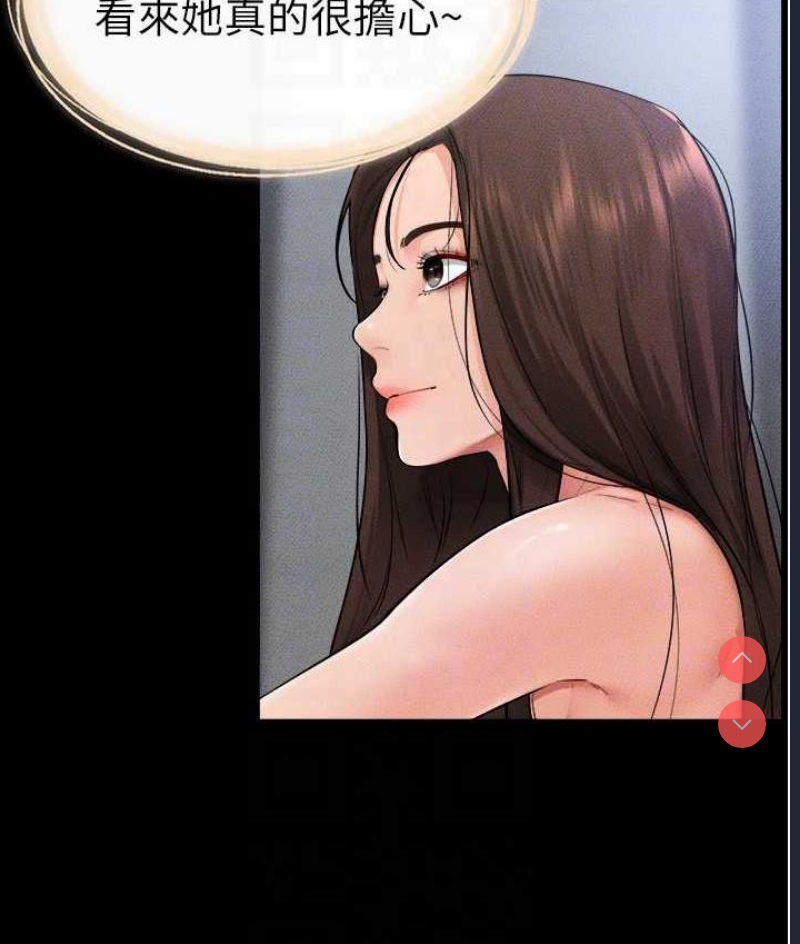 继母与继姐