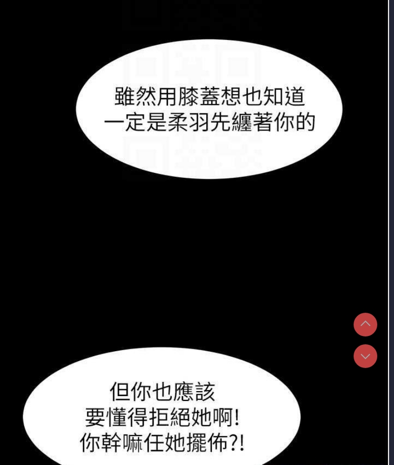 继母与继姐