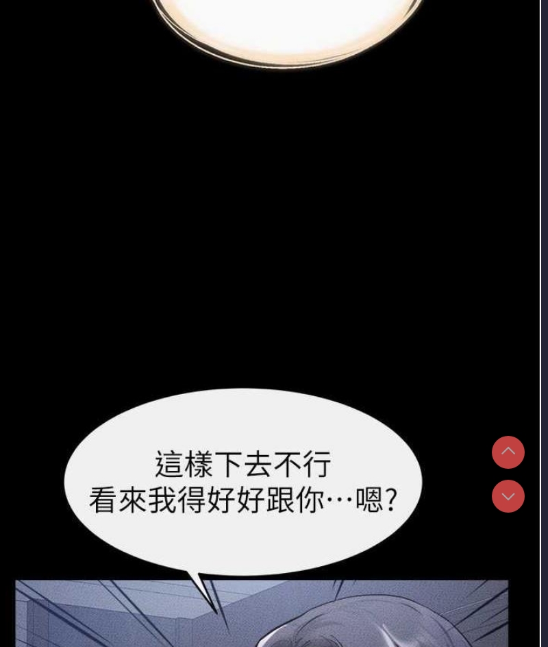 继母与继姐