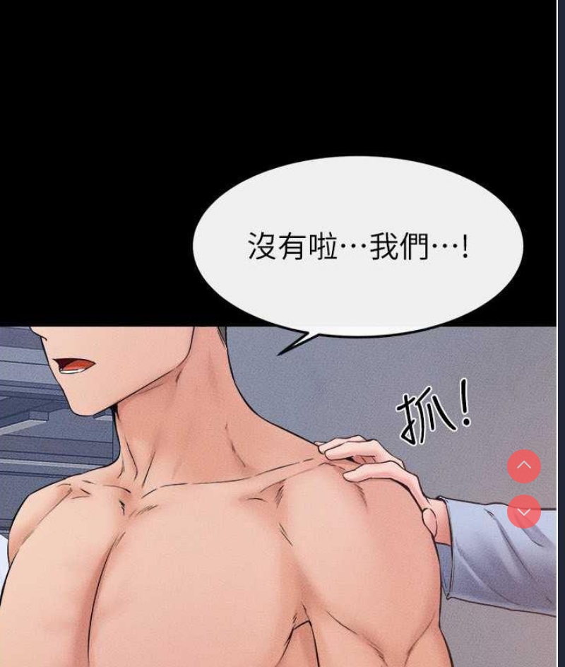 继母与继姐