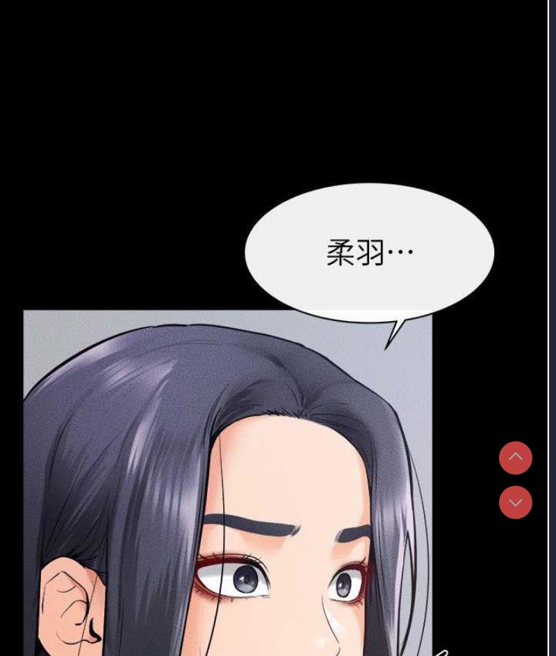 继母与继姐
