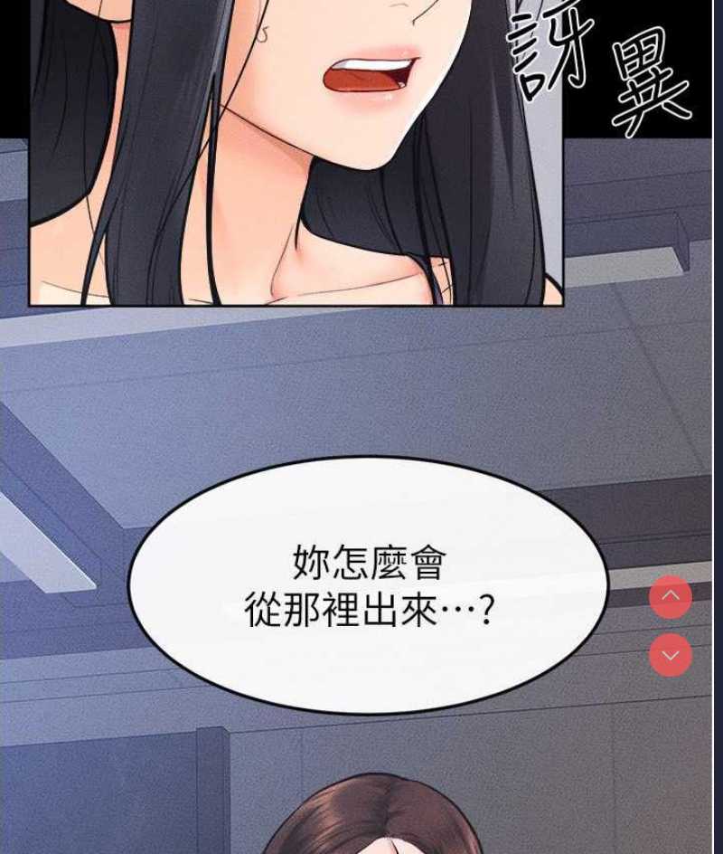 继母与继姐