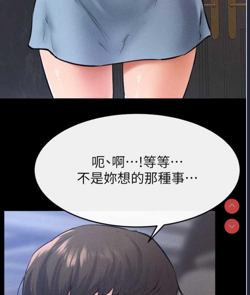 继母与继姐