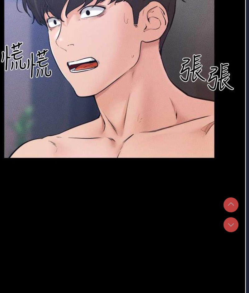 继母与继姐